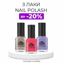 Лак для нігтів LCN Big 7 - free Nail Polish 8 мл