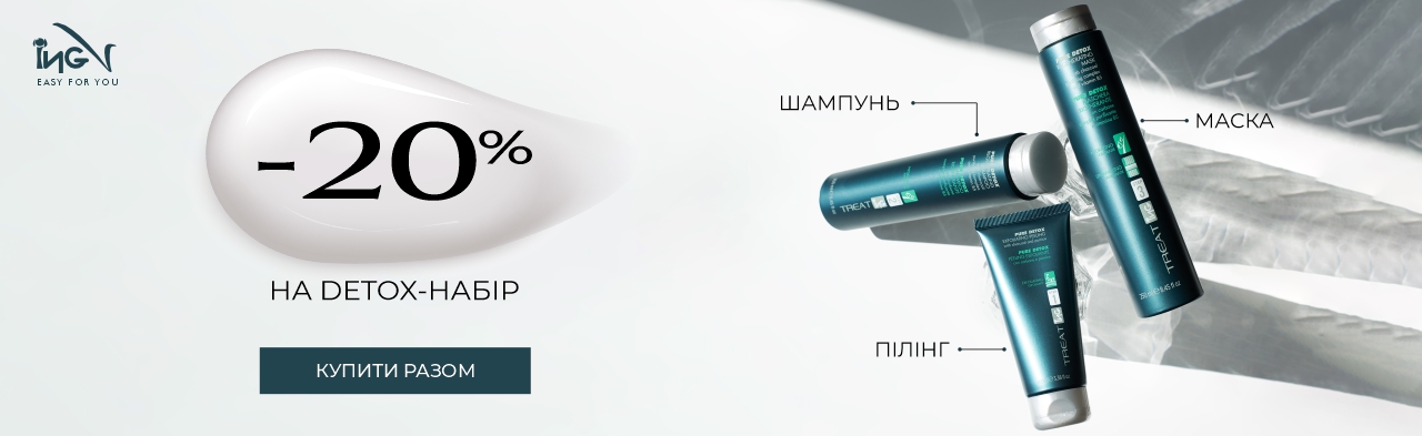 ING Professional Detox Set –20%
