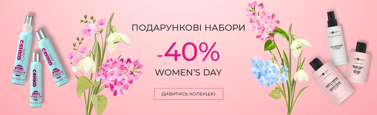 Подарункові набори на 8 Березня