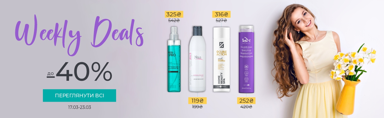 Товари тижня на Eshoping.ua