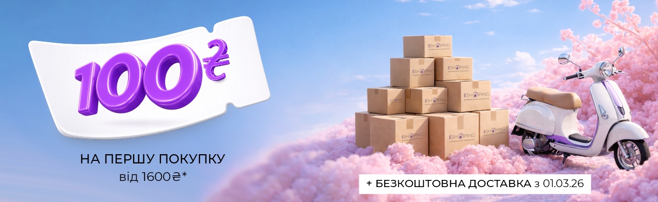 Перший раз на сайті?  Реєструйся - Замовляй від 1600 грн - Отримай 100 грн