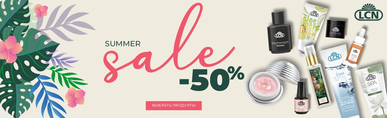 Summer Sale -50%