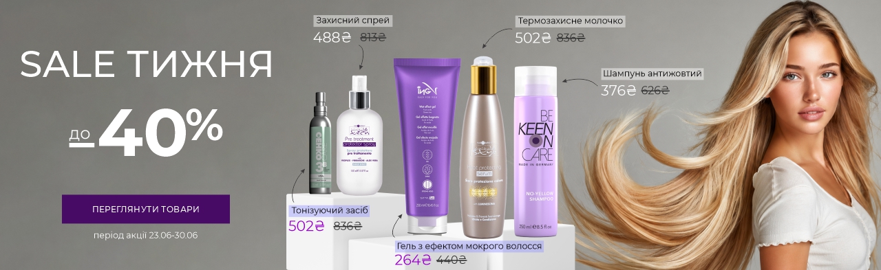 product-of-the-week-14-04
