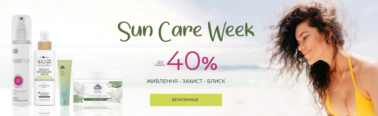 product-of-the-week-14-04