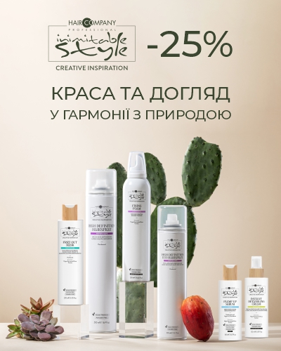 Creative Inspiration средства по уходу за волосами со скидкой до 25%