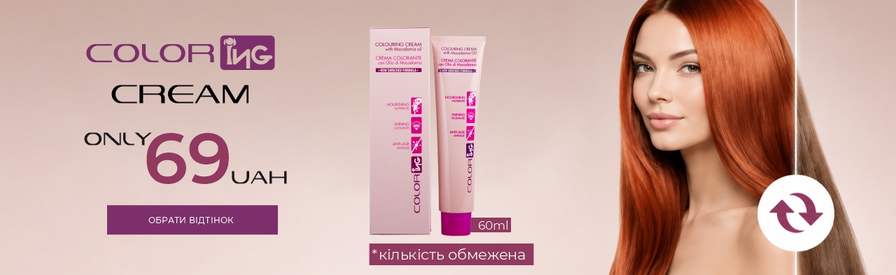 ing-professional-69grn