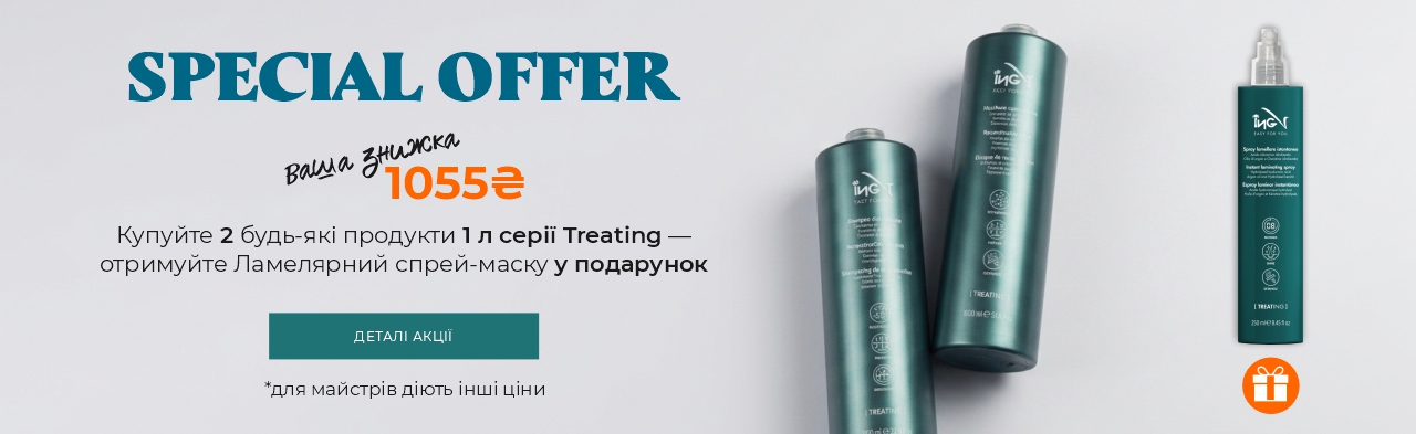 ing-treating-2plus1-gift