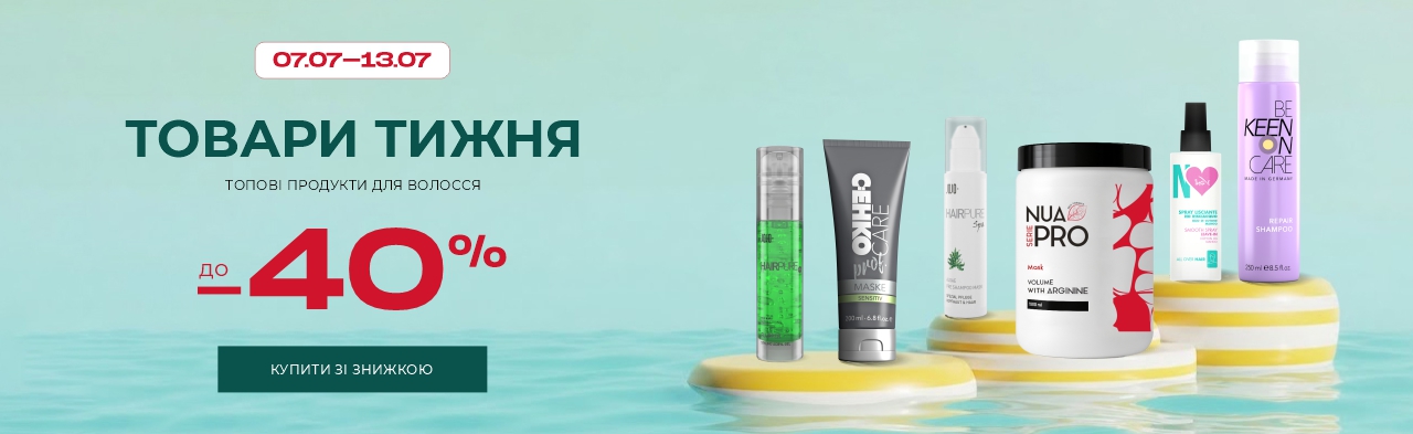 product-of-the-week-14-04