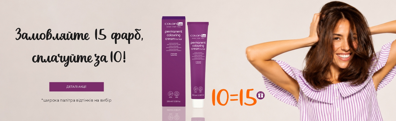 ing-10-plus-5
