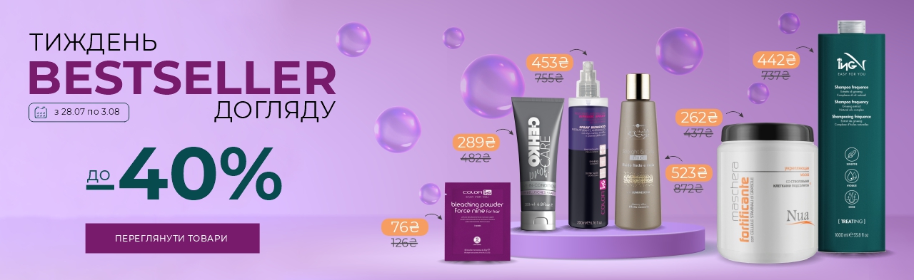 product-of-the-week-14-04