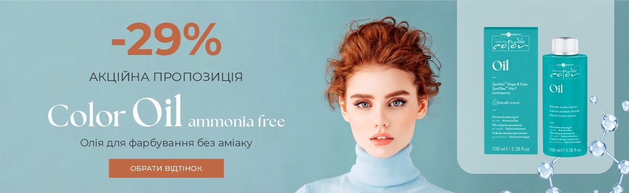 Фарбування до - 29% на топові відтінки від Hair Company