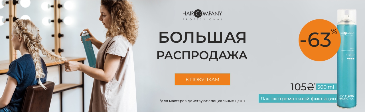 -63 % Лак для волос экстремальной фиксации 4* Hair Company Head Wind Spray Maximum Extreme