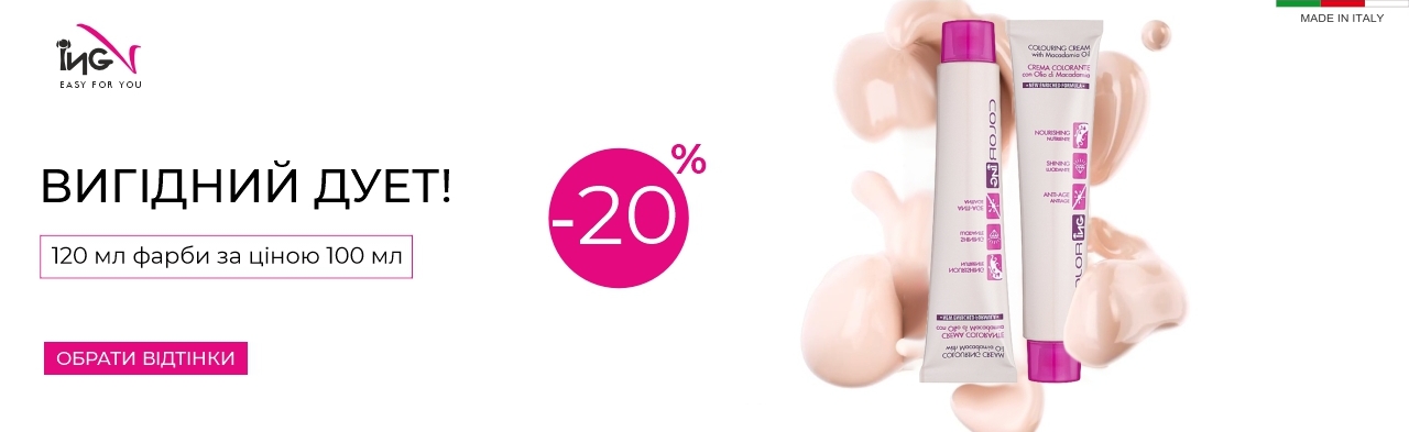 Крем-фарба з олією макадамії 60 мл ING  - 20%
