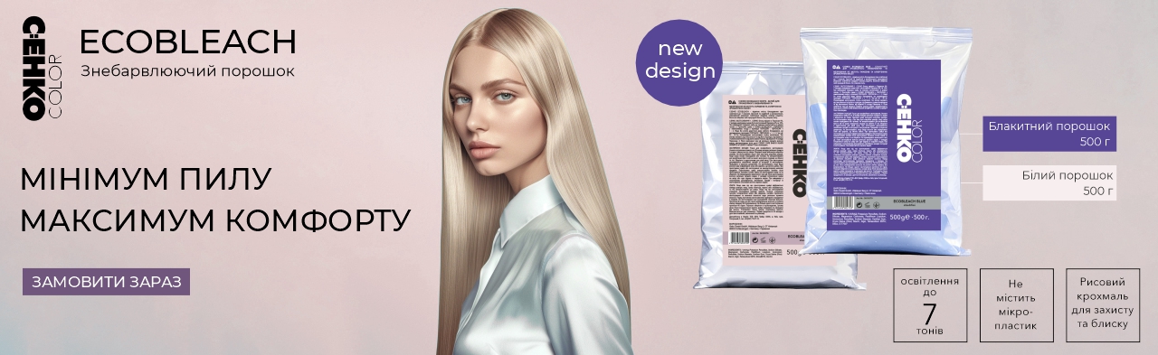 Знову в Наявності 