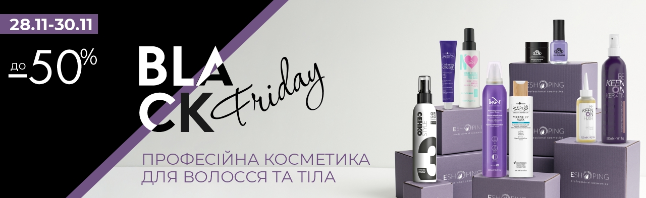 ЧОРНА П'ЯТНИЦЯ від Eshoping - ЗНИЖКИ до 50% на всі товари