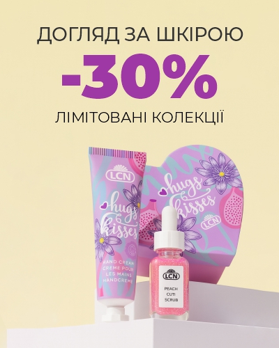 Акция Eshoping.ua Скидка до 30% на уходовые средства для тела