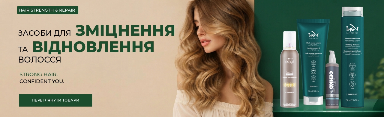 Средства для укрепления и восстановления волос | Hair Strengthening & Repair