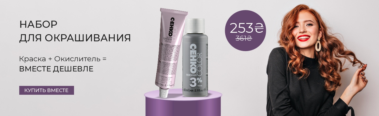 Краска C:EHKO Explosion + Окислитель Вместе Дешевле