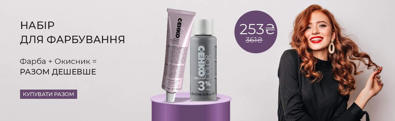 Фарба C:EHKO Explosion + Окислювач Разом Дешевше