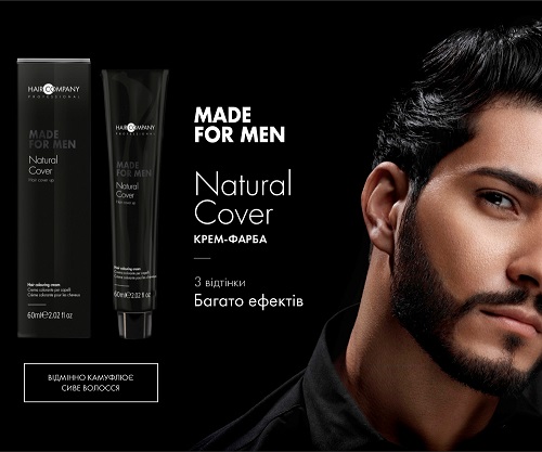 Стійкий результат і правильний вибір продукту